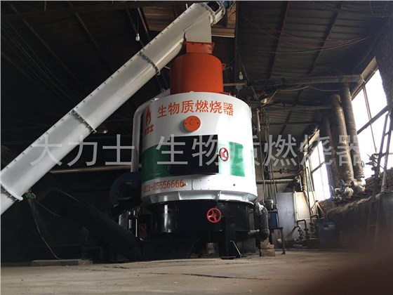 生物質燃燒器 成功案例