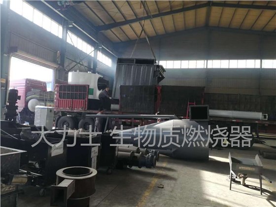 生物質(zhì)燃燒機 發(fā)貨現(xiàn)場 生物質(zhì)燃燒機 發(fā)貨現(xiàn)場