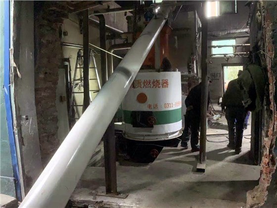 大力士 生物質燃燒器