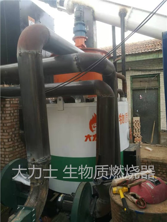 生物質燃燒器