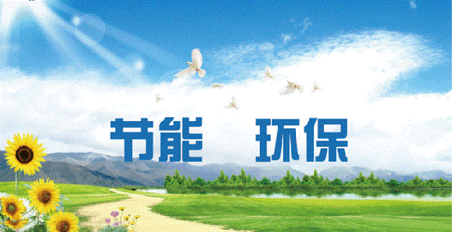 大力士生物質燃燒器