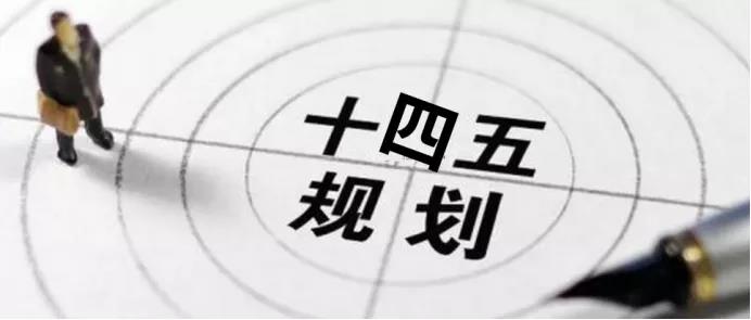 『能源“十四五”系列報(bào)道』不僅只有發(fā)電！生物質(zhì)能產(chǎn)業(yè)規(guī)模將超6千億！