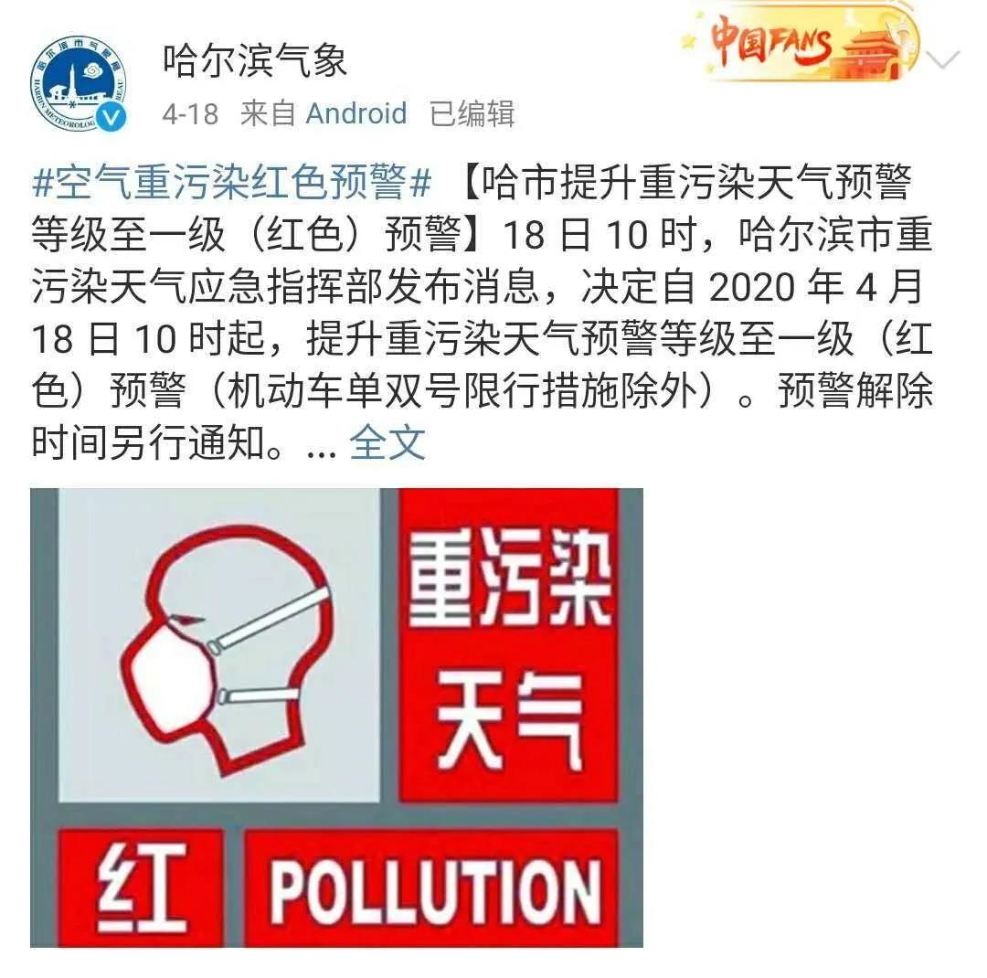 農(nóng)村燒秸稈為何屢禁不止？（一）